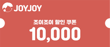 할인 쿠폰